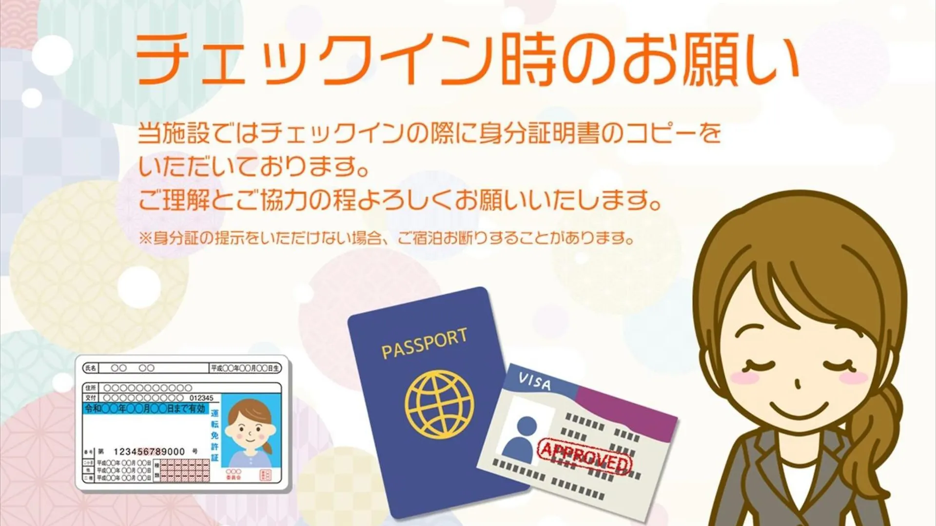 Kyoto - Hotel / Vacation Stay 73651