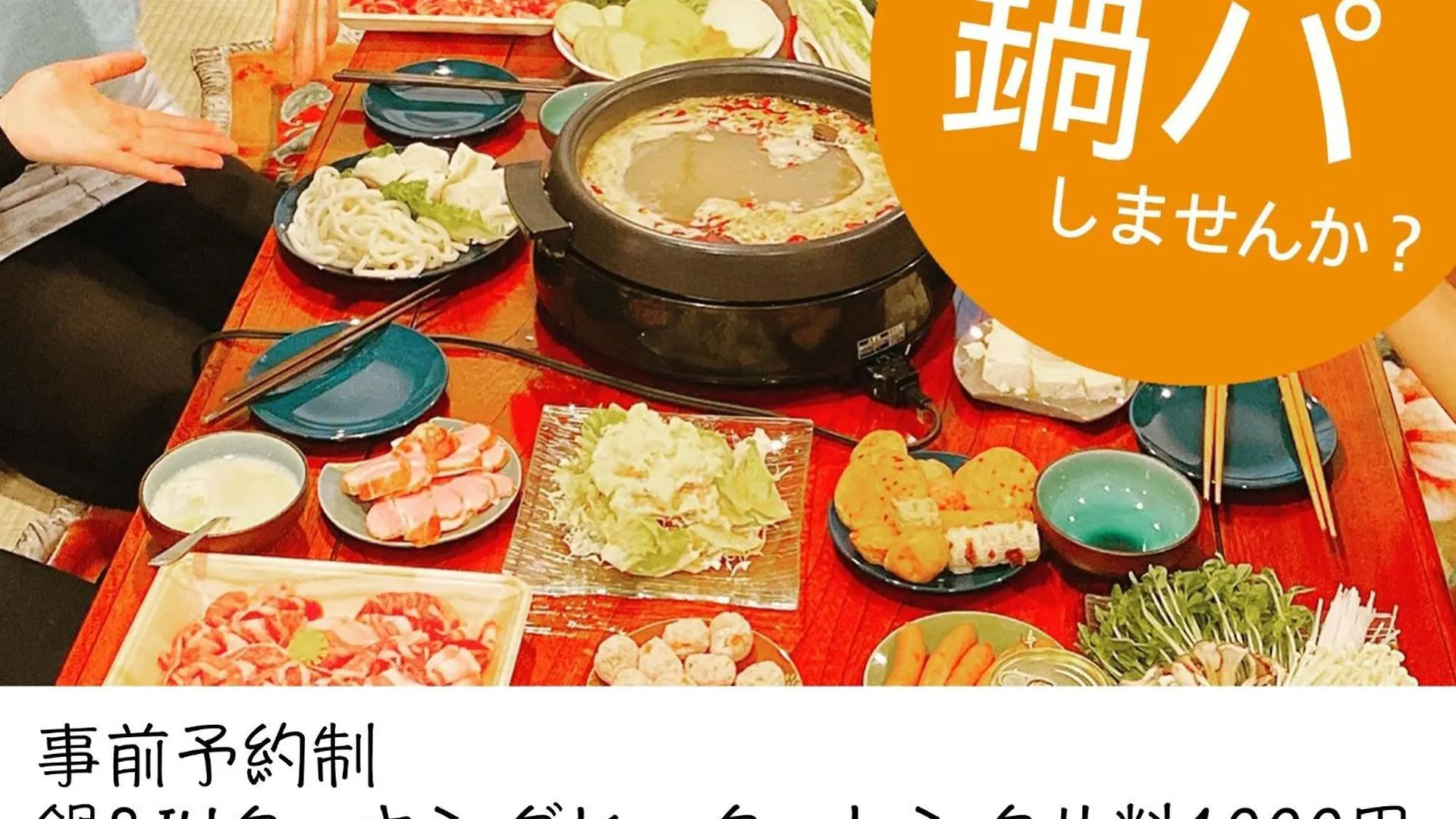 Kyoto - Hotel / Vacation Stay 73651